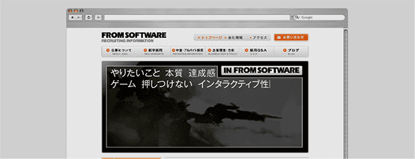 FROM SOFTWARE